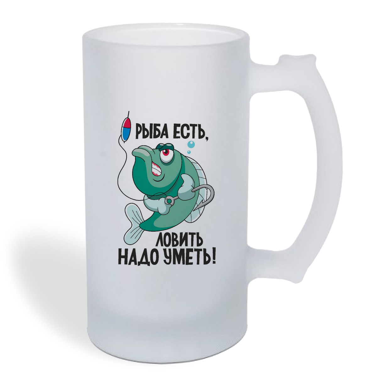 

Кружка пивная CoolPodarok Рыба есть, ловить надо уметь