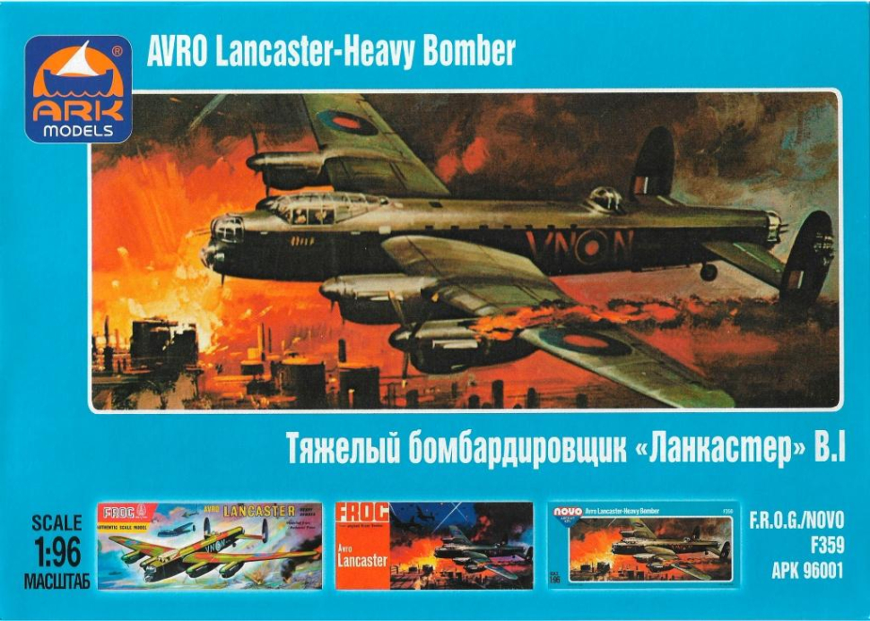 

Сборная модель ARK-models Тяжёлый бомбардировщик Авро Ланкастер B I 1/96 96001
