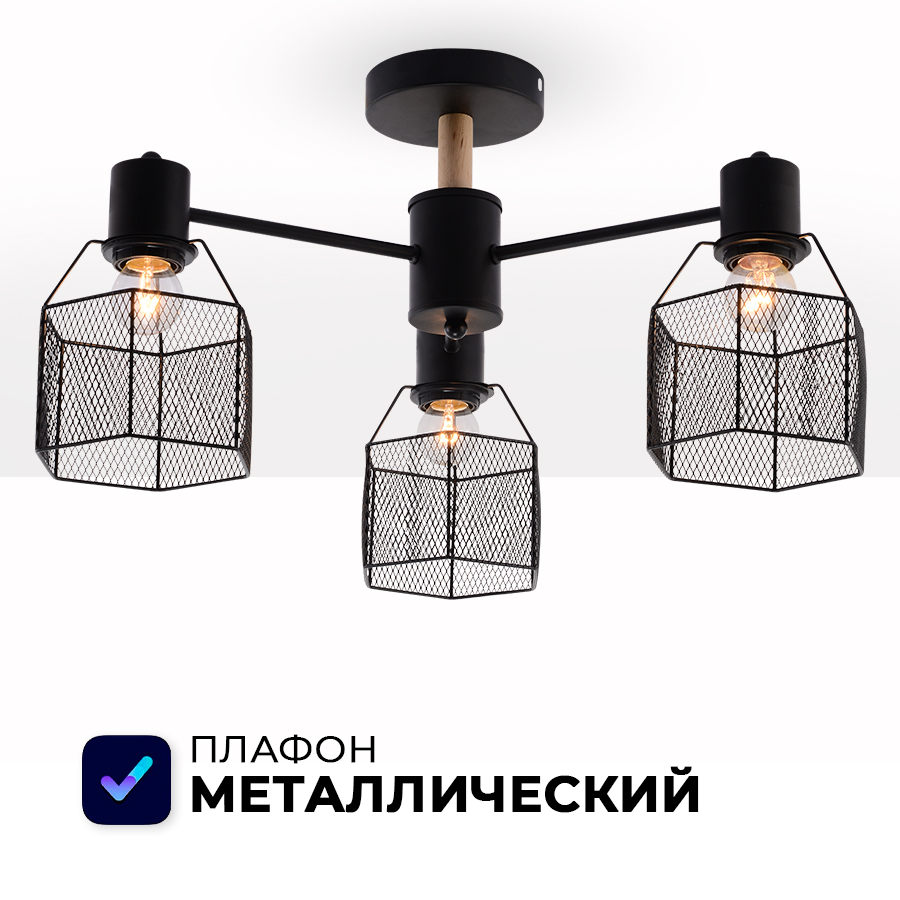 

Люстра потолочная Seven Fires SF3388/3C-BK-WD, LAURI