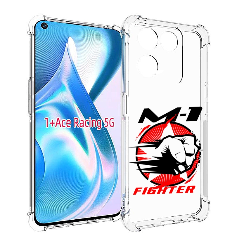 

Чехол MyPads единоборства М-1 для OnePlus Ace Racing, Прозрачный, Tocco