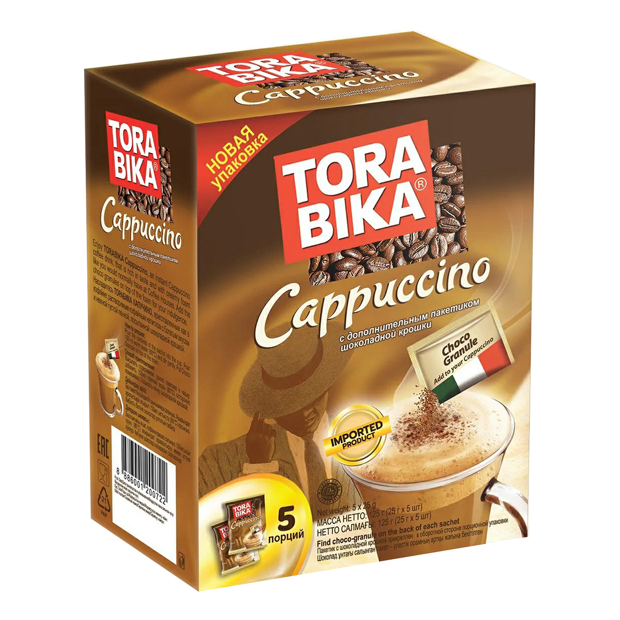 Tora Bika капучино пакет (коробочка) 25гр.