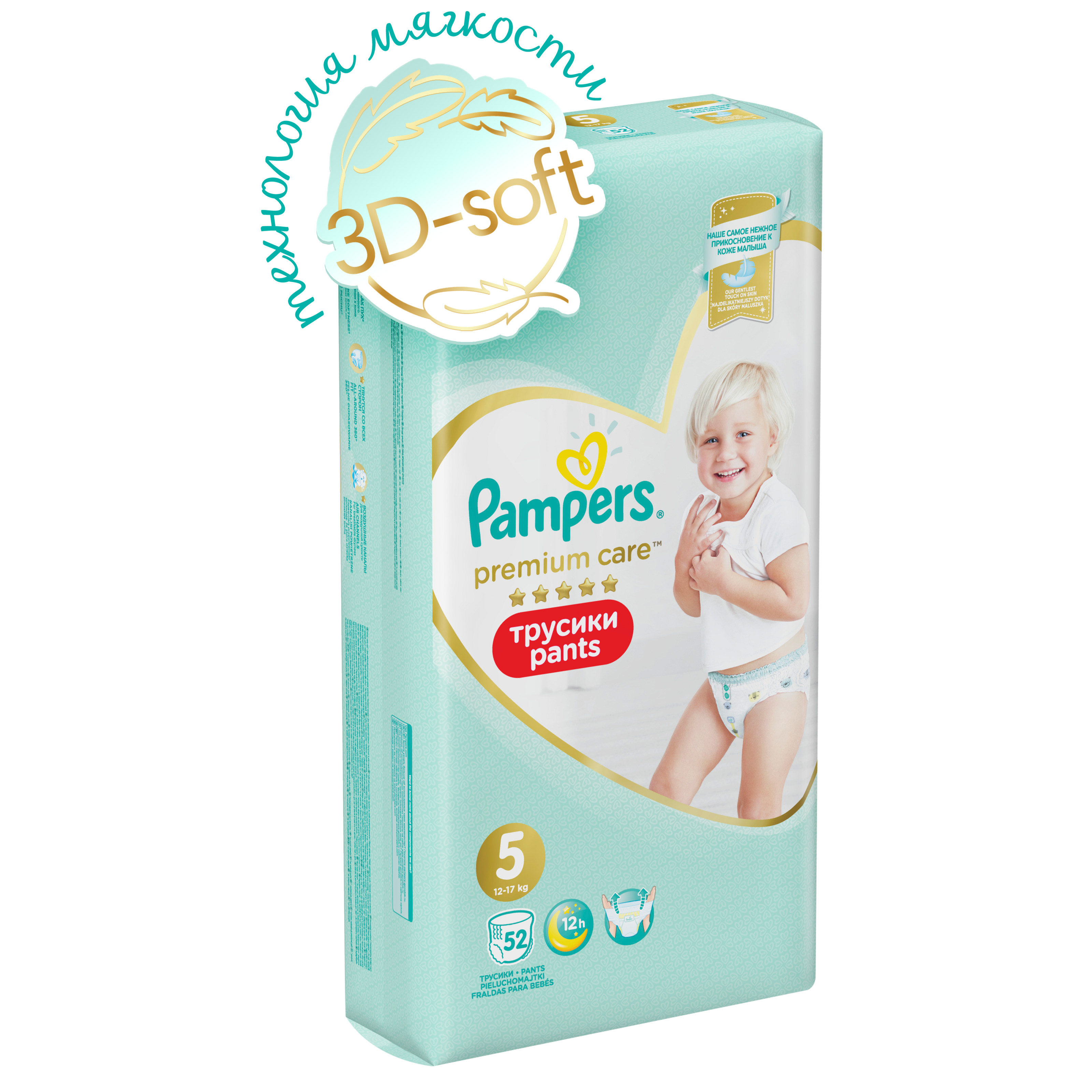 фото Трусики pampers premium care 5 (12-17 кг), 52 шт.