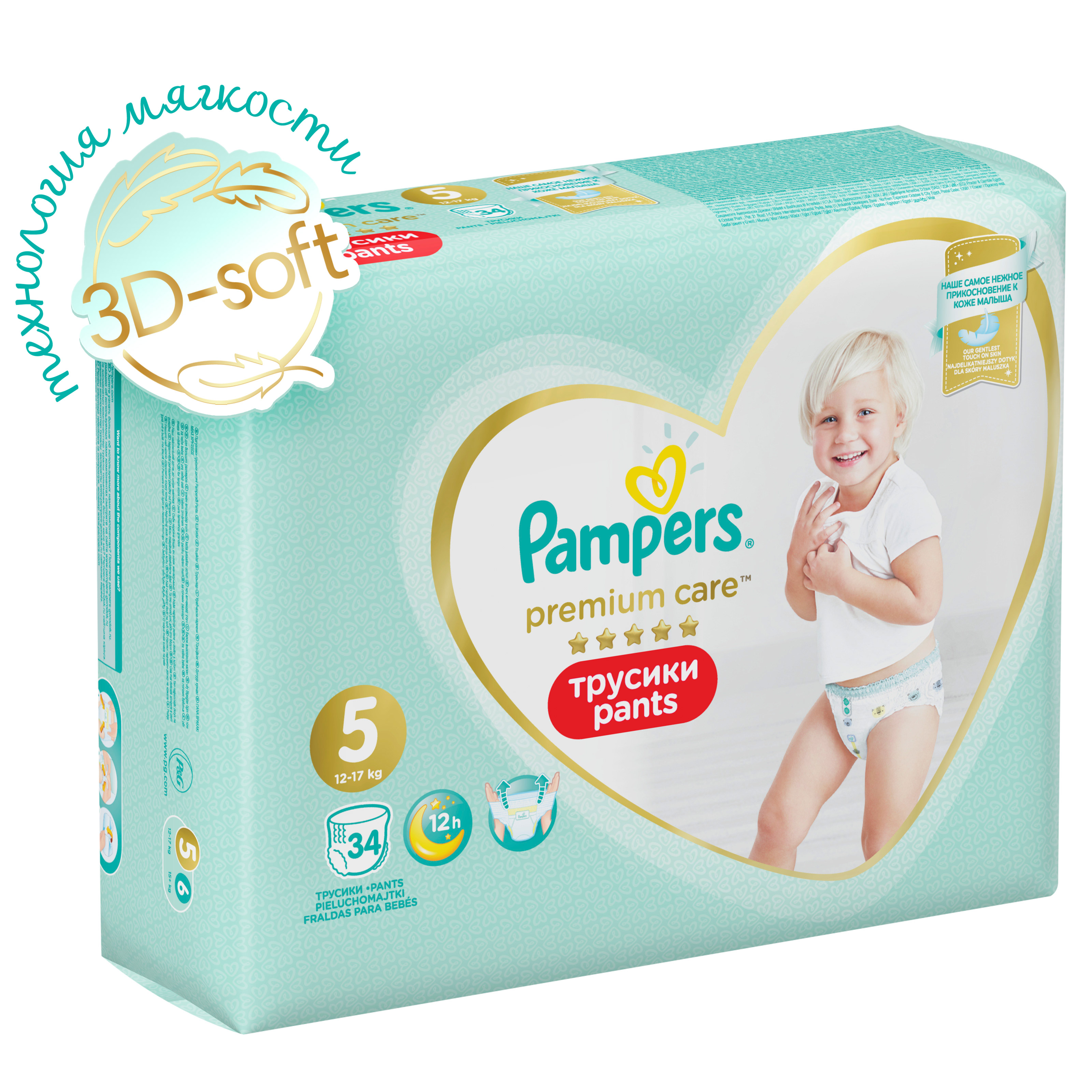 фото Трусики pampers premium care 5 (12-17 кг), 34 шт.