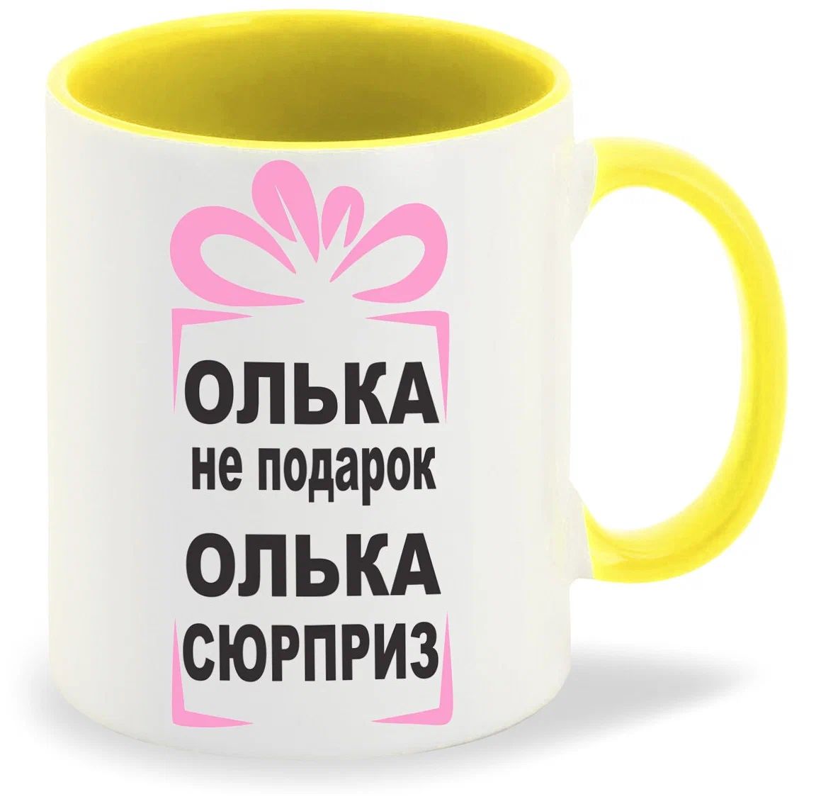 

Кружка CoolPodarok Ксюшенькин Дед Мороз в очках