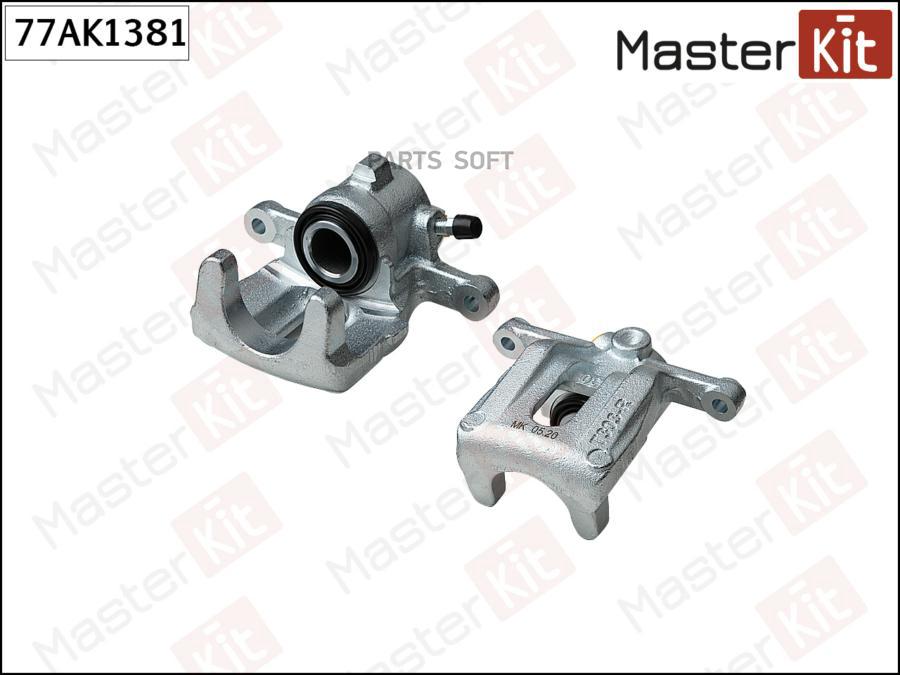 

Суппорт Тормозной Зад Прав Master Kit 77Ak1381