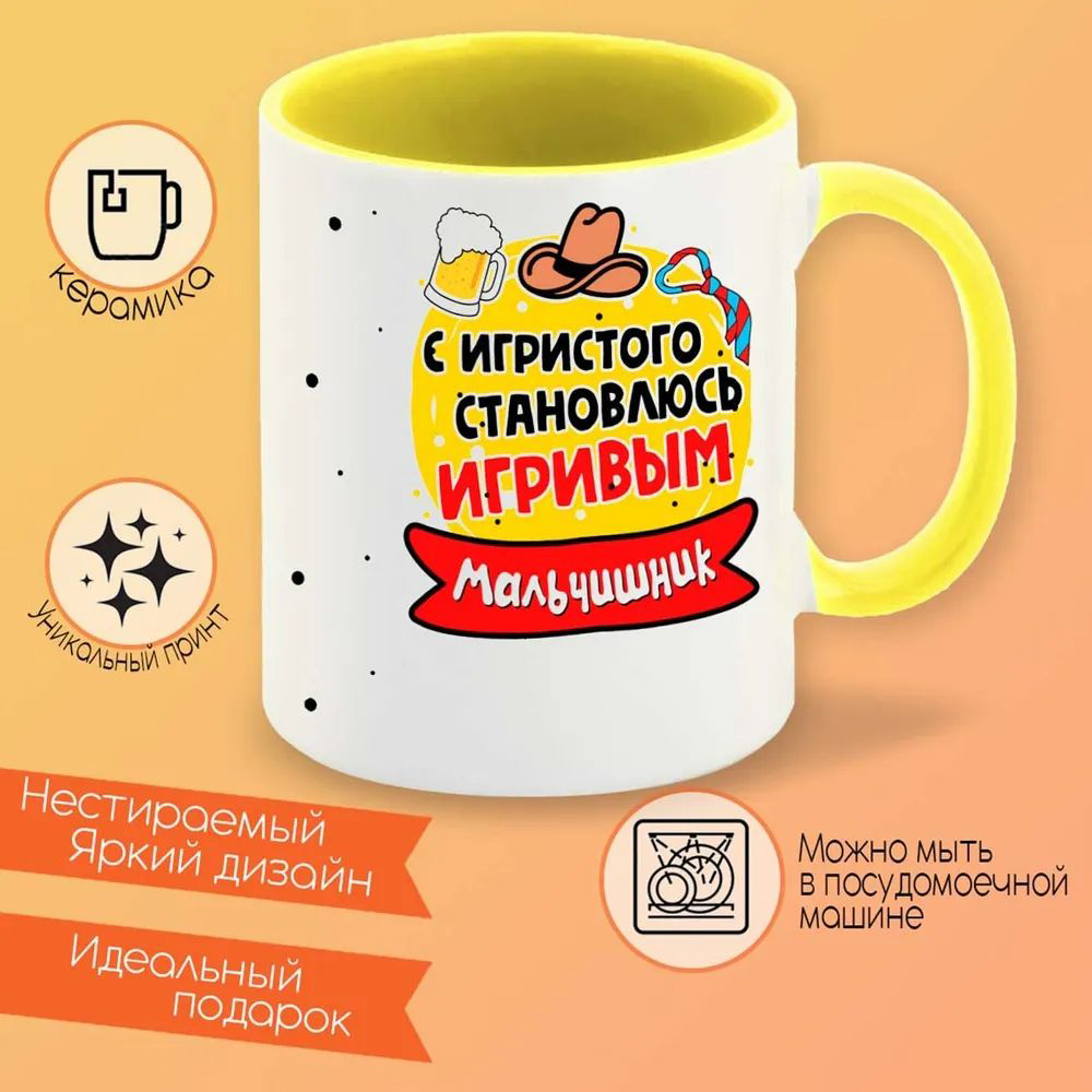 

Кружка CoolPodarok Зима.Пусть зима будет нежной