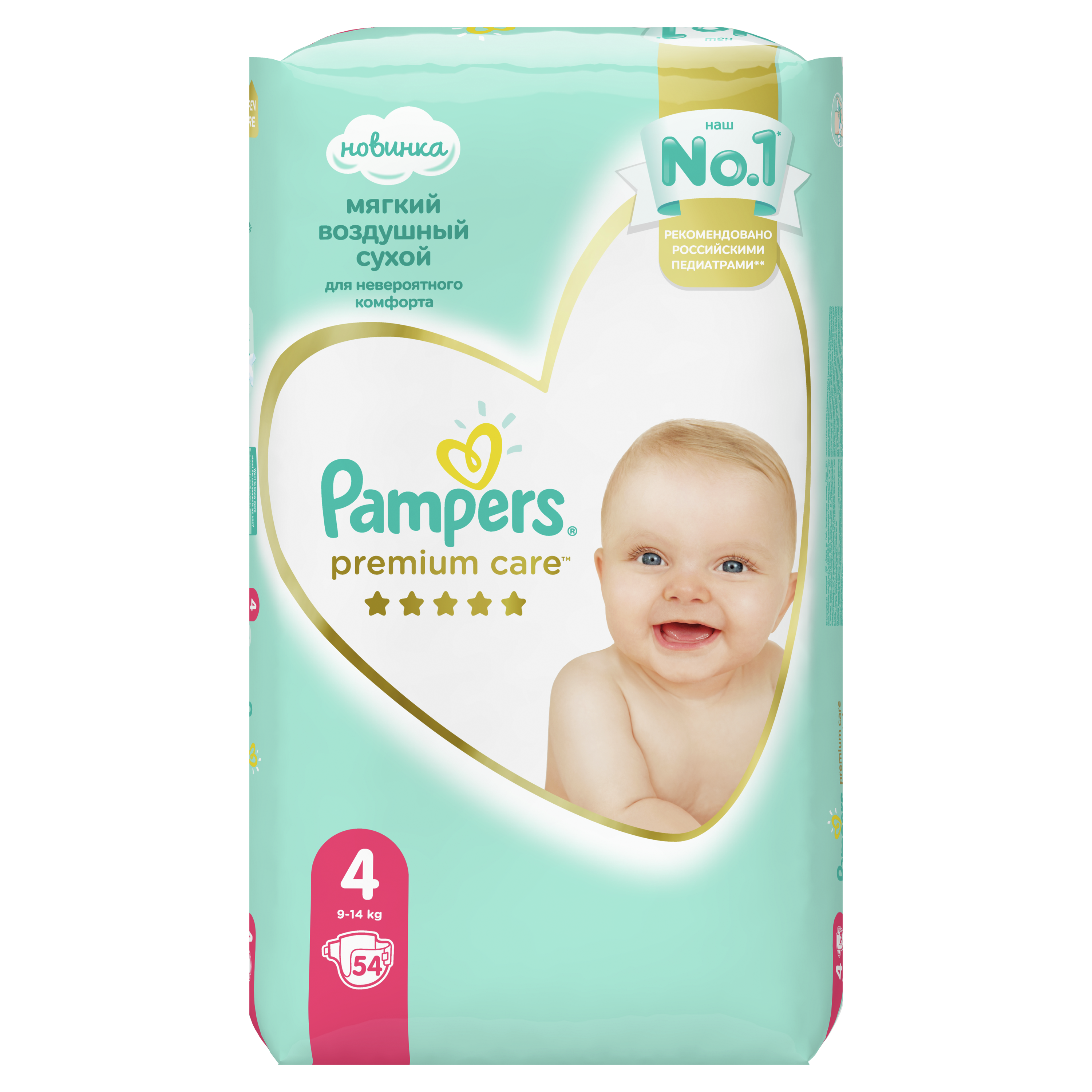 фото Подгузники pampers premium care 4 (9-14 кг), 54 шт.