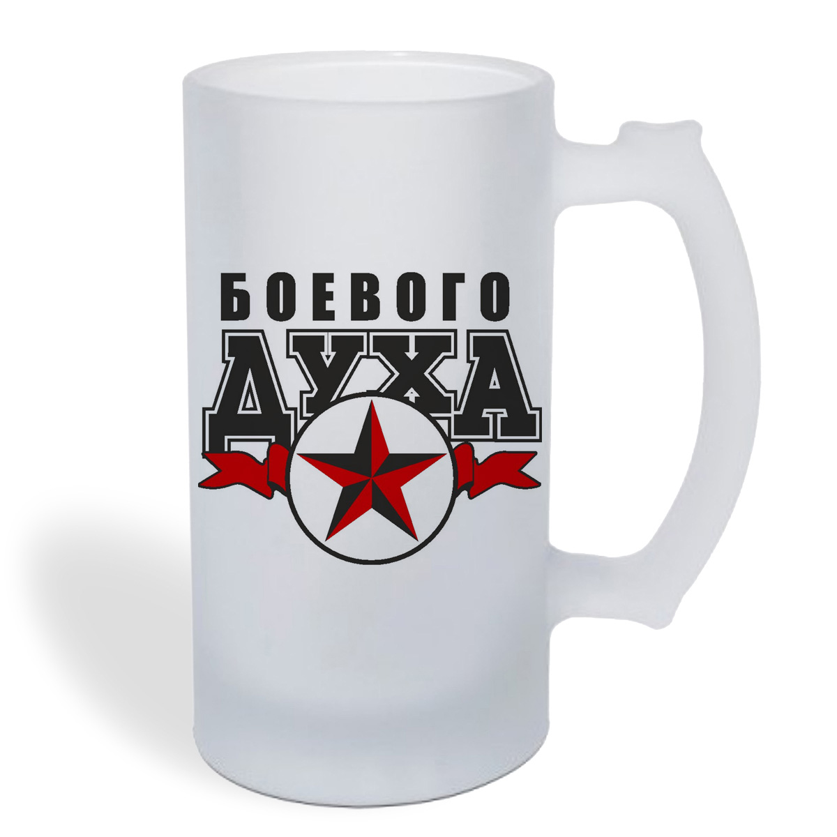 

Кружка пивная CoolPodarok Боевого духа