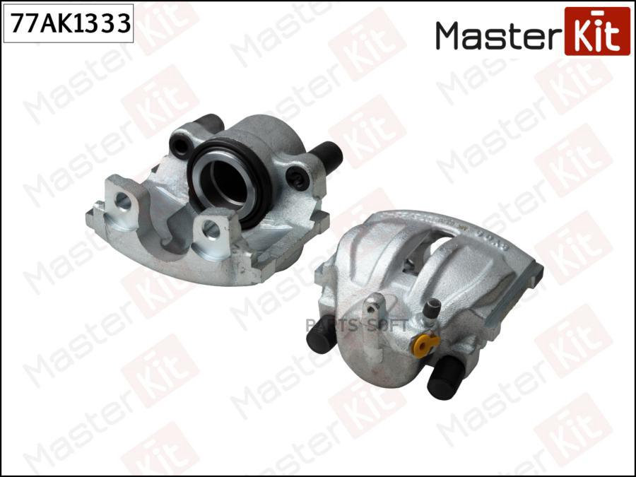 

Суппорт Тормозной Зад Прав Master Kit 77Ak1333