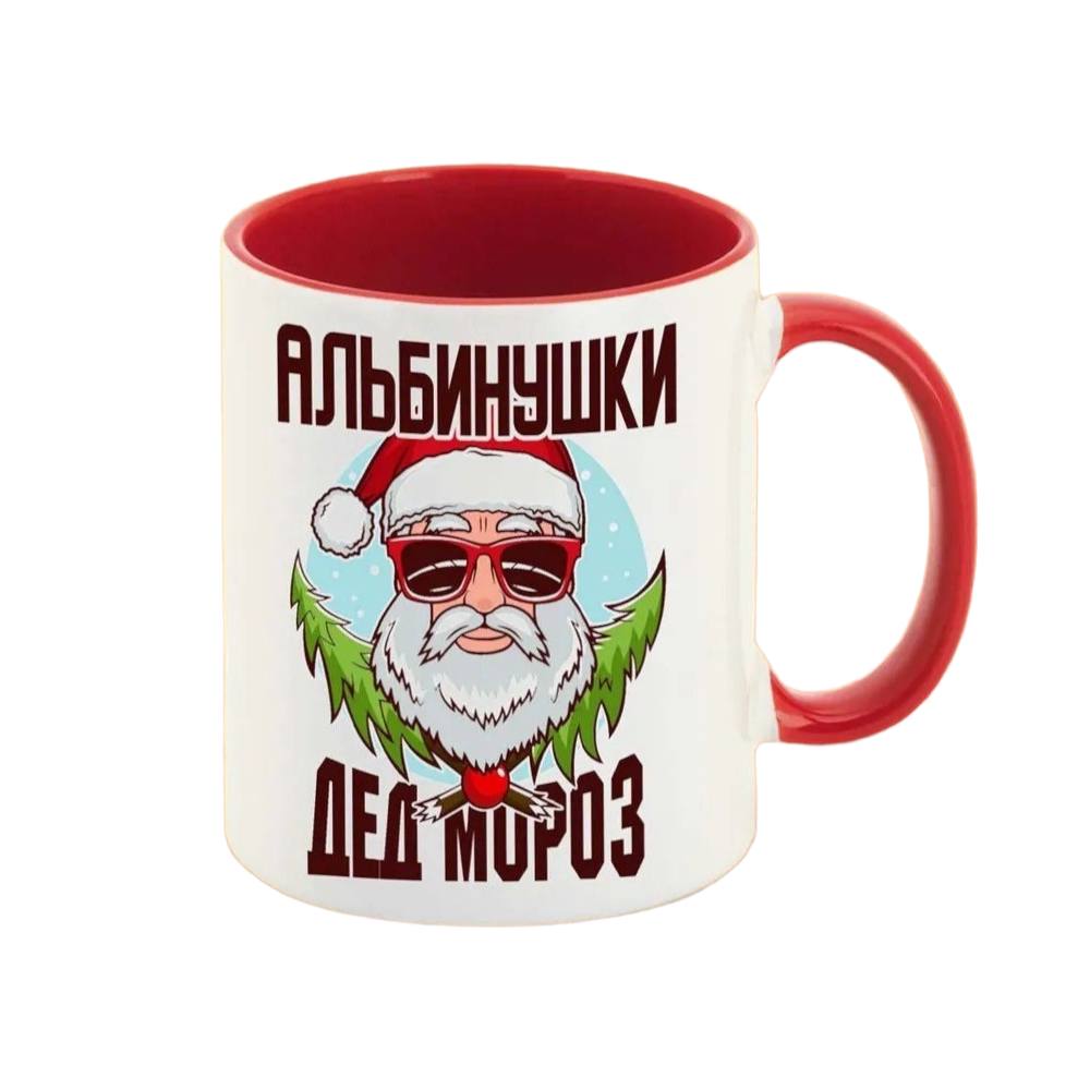 

Кружка CoolPodarok Альбинушки Дед Мороз в очках