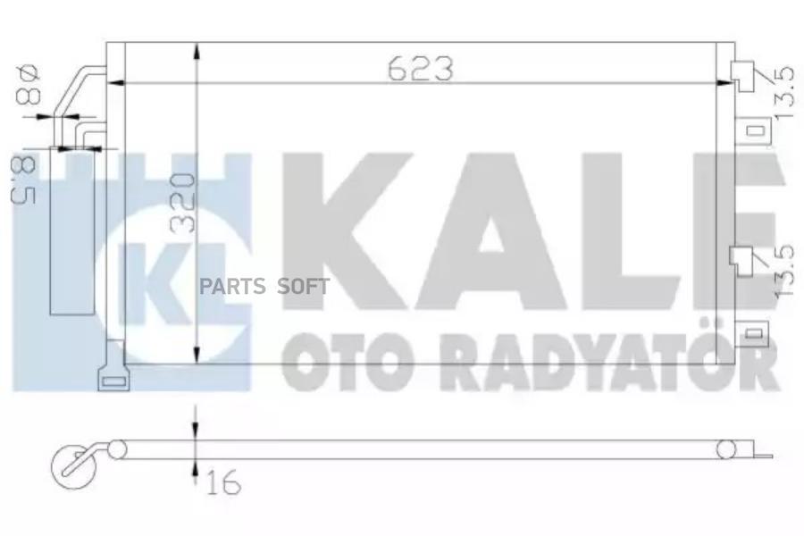 Конденсатор KALE 384700