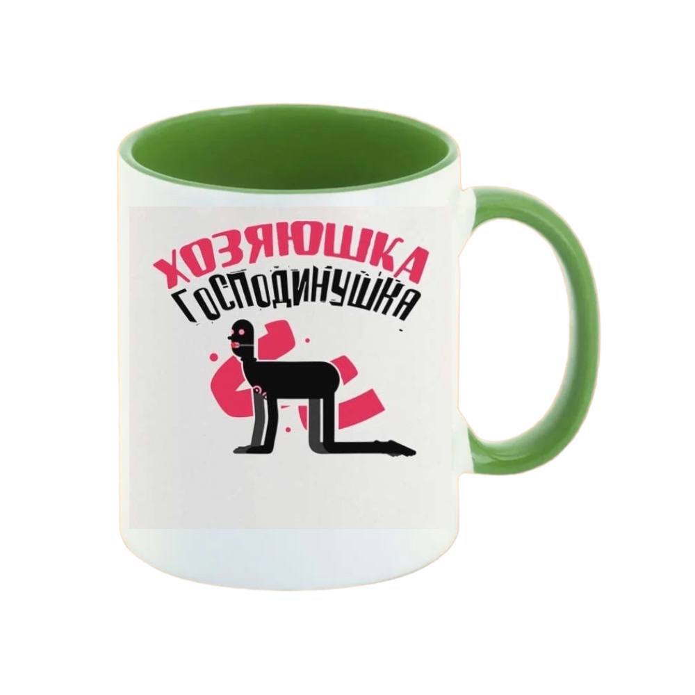 

Кружка CoolPodarok Прикол Хозяюшка господинушка