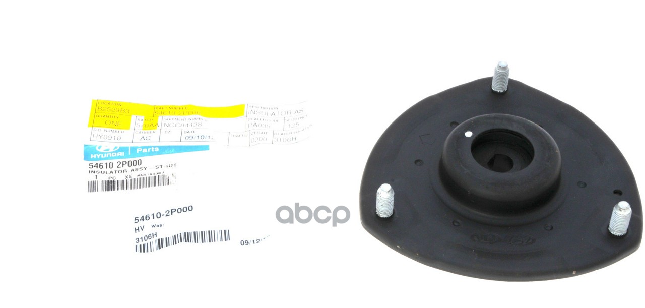 

HYUNDAI-KIA 54610-2P000 ВЕРХНЯЯ ОПОРА СТОЙКИ АМОРТИЗАТОРА 54610-2P000 1шт