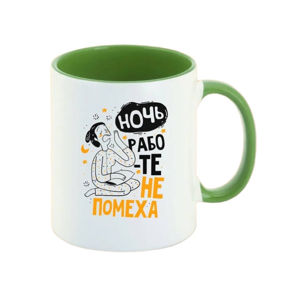 

Кружка CoolPodarok Прикол Ночь работе не помеха