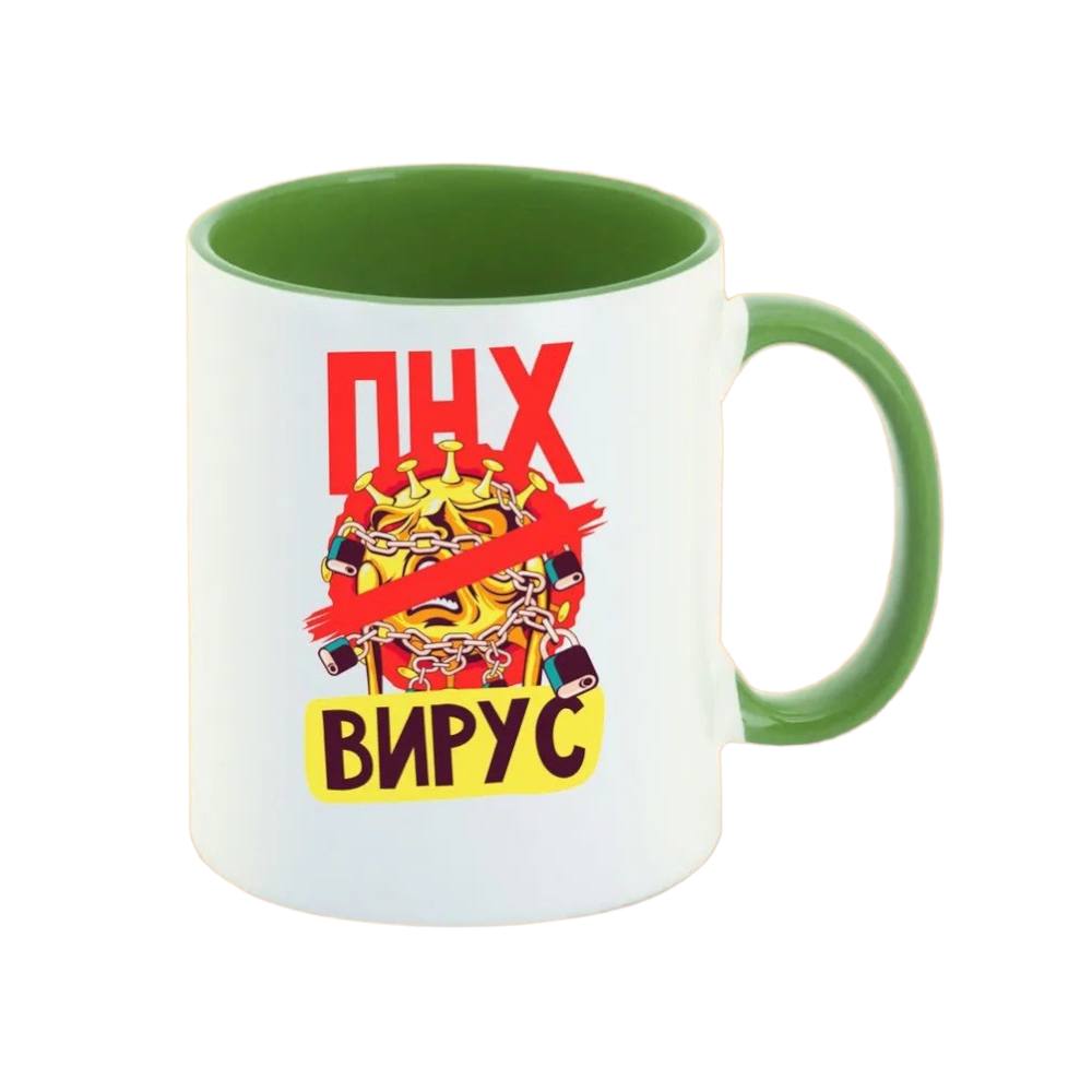 

Кружка CoolPodarok Прикол Короновирус ПНХ вирус