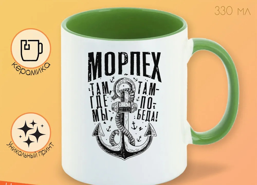 

Кружка CoolPodarok Марьяша Настоящая Снегурочка