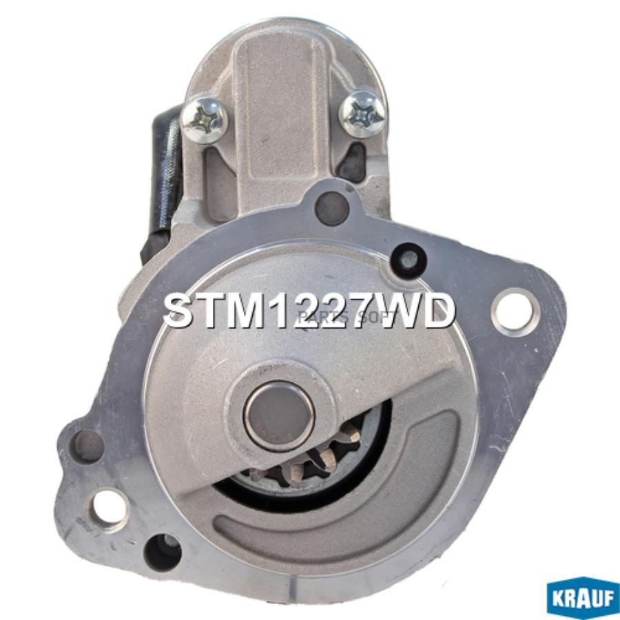 

Стартер Krauf STM1227WD