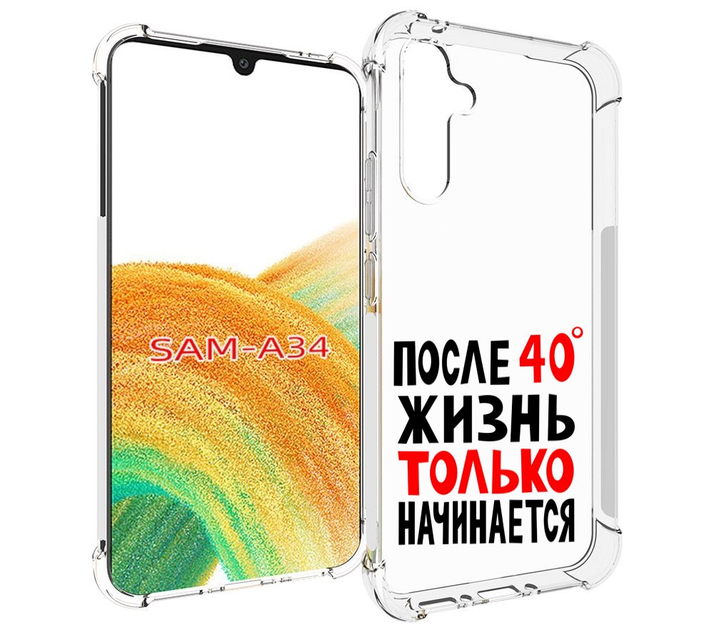 

Чехол MyPads после 40 жизнь начинается для Samsung Galaxy A34, Tocco