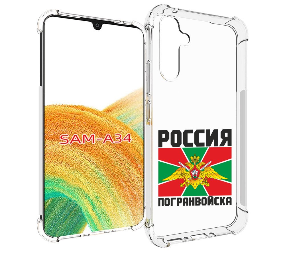 

Чехол MyPads погранвойска для Samsung Galaxy A34, Tocco