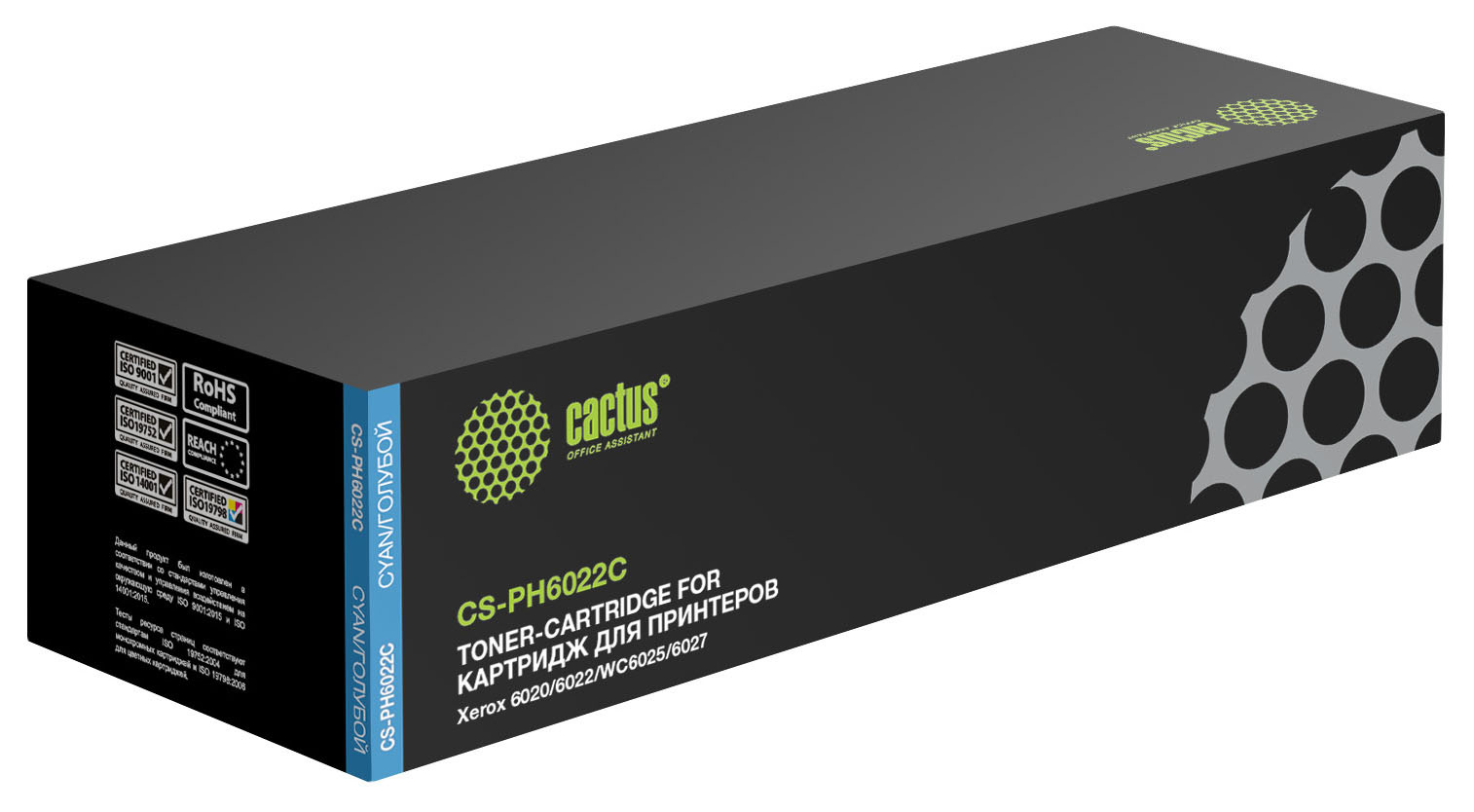 

Картридж CACTUS 106R02760 Cyan для принтера Xerox, Голубой, 106R02760 Cyan
