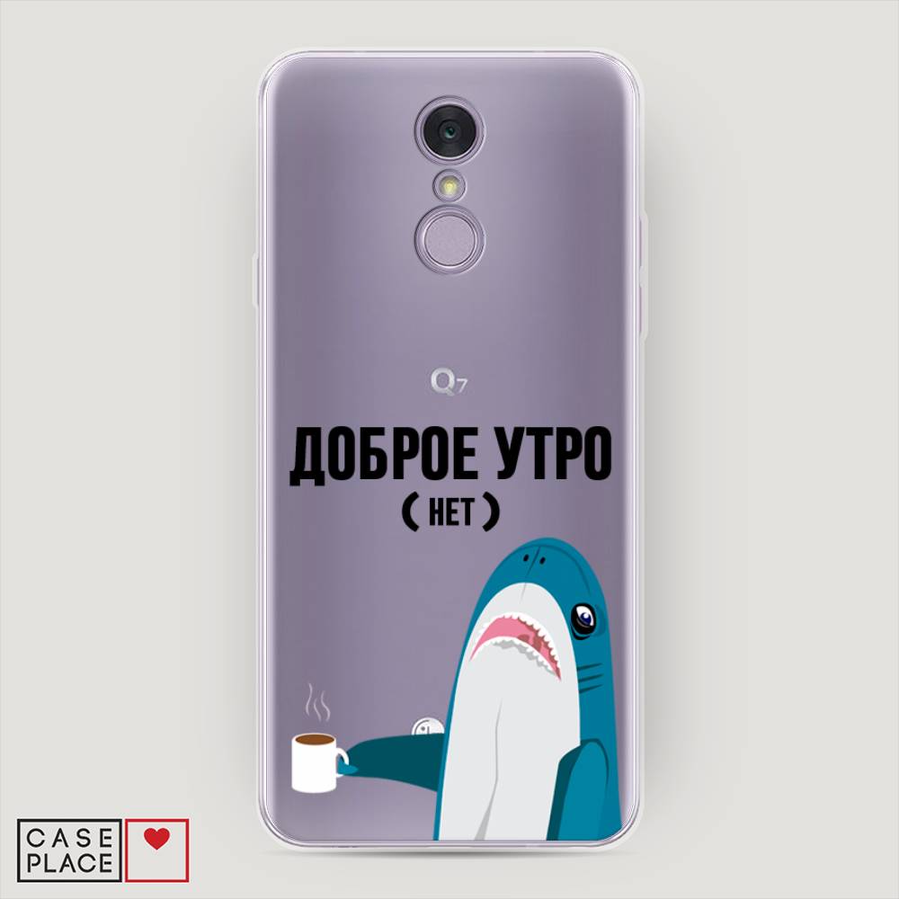 

Чехол Awog на LG Q7 (Plus, Alpha) "Доброе утро", Синий;белый;черный, 83550-2