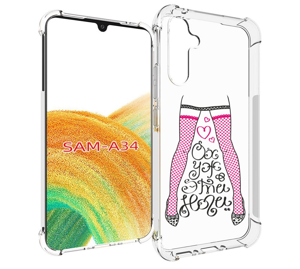 

Чехол MyPads нарисованные ноги в чулках для Samsung Galaxy A34, Tocco