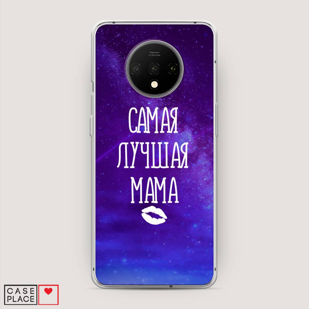 

Чехол Awog на OnePlus 7T / ВанПлас 7T "Лучшая мама", Фиолетовый;синий;белый, 150950-6