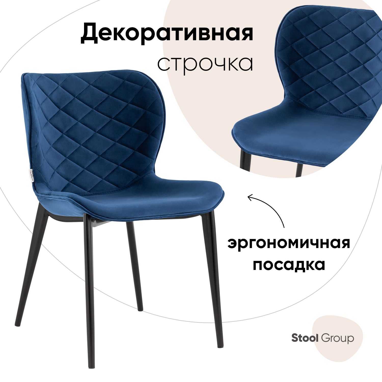 фото Стул гамми stool group велюр синий