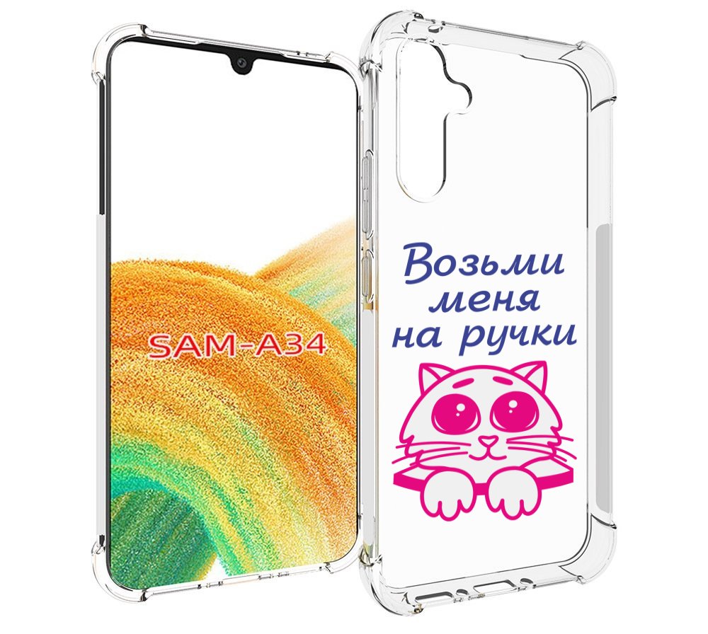 

Чехол MyPads мяу для Samsung Galaxy A34, Tocco