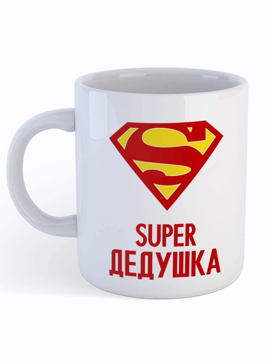 фото Кружка сувенирshop для дедушки "super дедушка" 330 мл cu-fade8-w/s