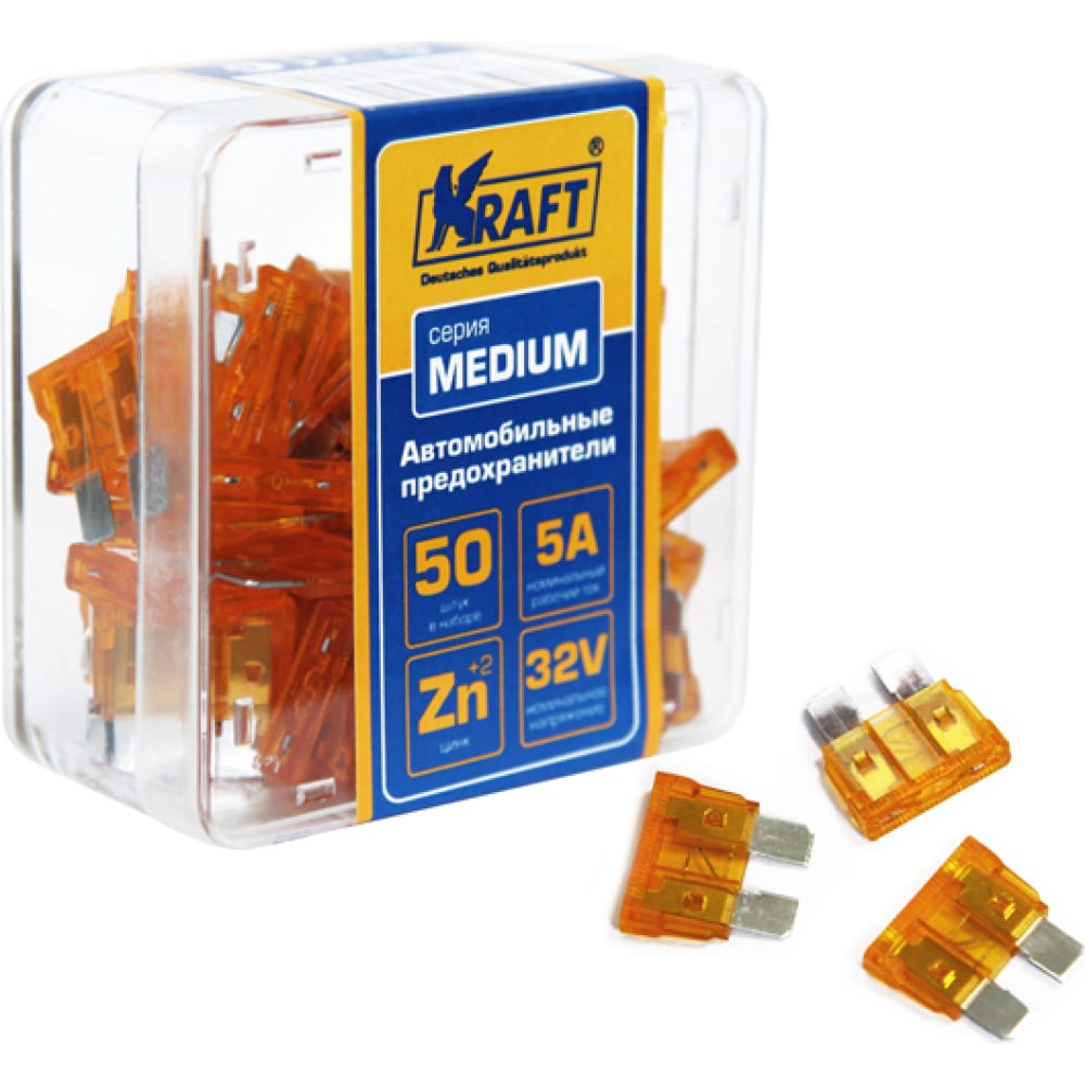 

KRAFT Набор предохранителей 5А MEDIUM 50шт пласт кор KT 870001