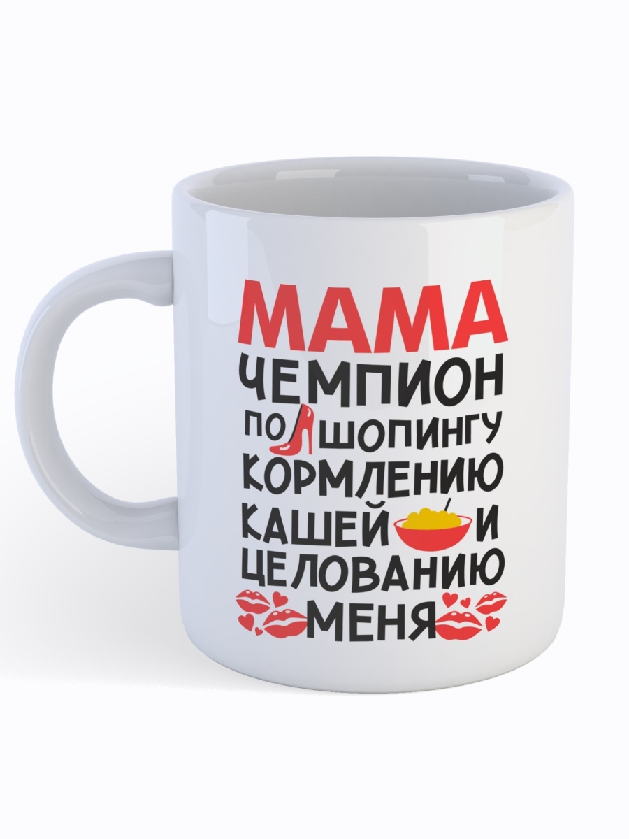 фото Кружка сувенирshop для мамы "мама чемпион" 330 мл cu-fama1-w/s