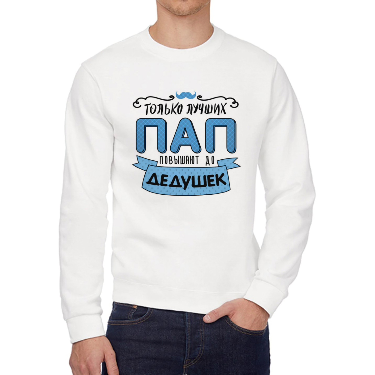 

Свитшот унисекс CoolPodarok W0151073 белый 54 RU, W0151073