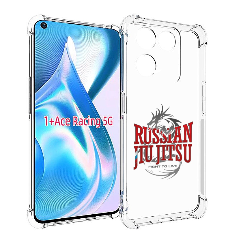 

Чехол MyPads джиу джитсу для OnePlus Ace Racing, Прозрачный, Tocco