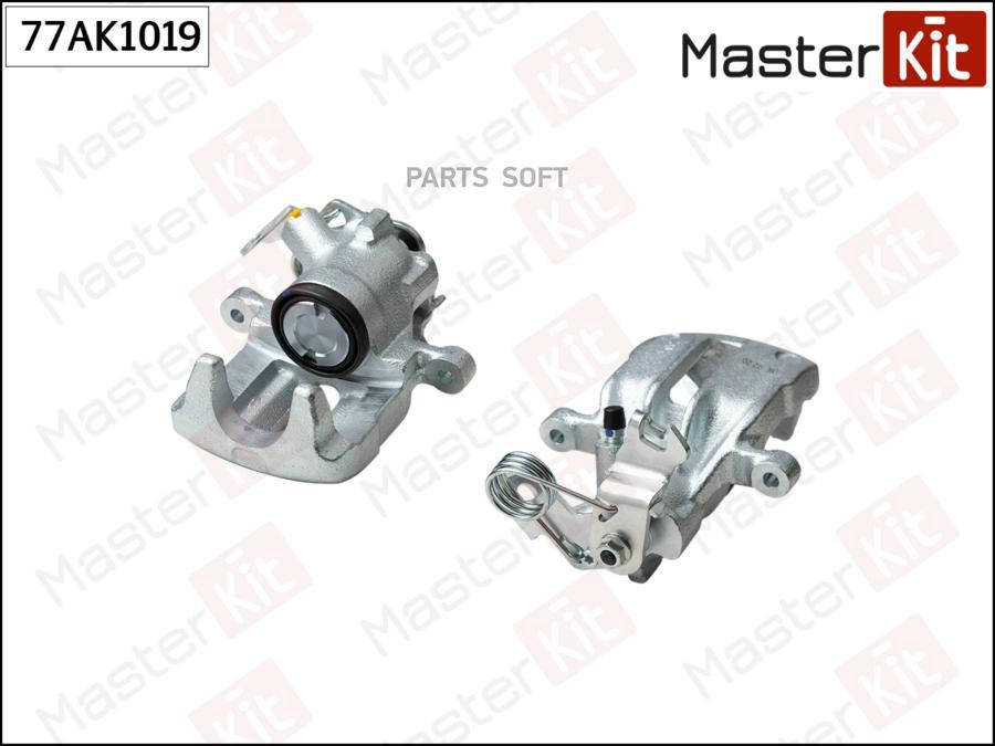 

Суппорт Тормозной Зад Прав Master Kit 77Ak1019