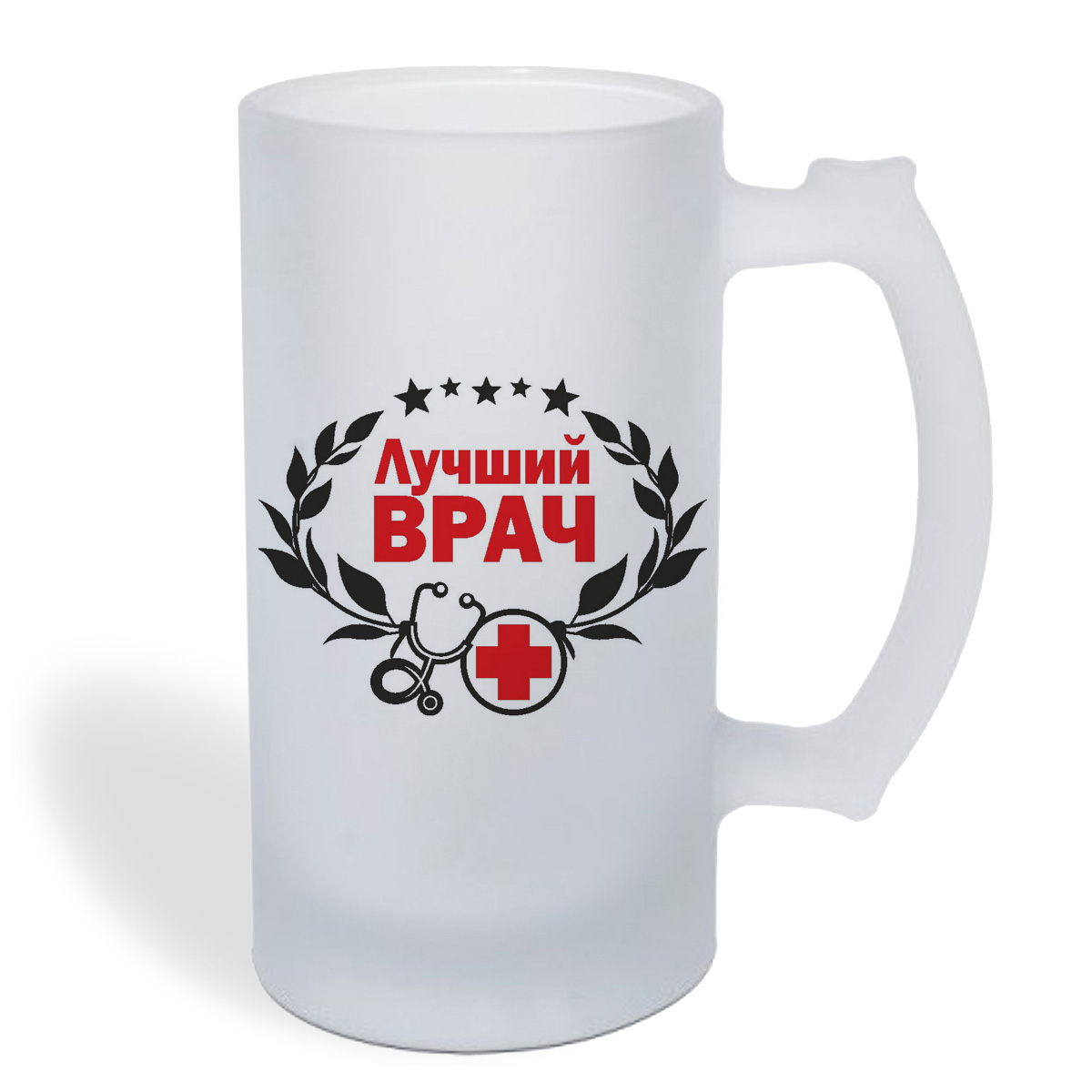 

Кружка пивная CoolPodarok Лучший врач