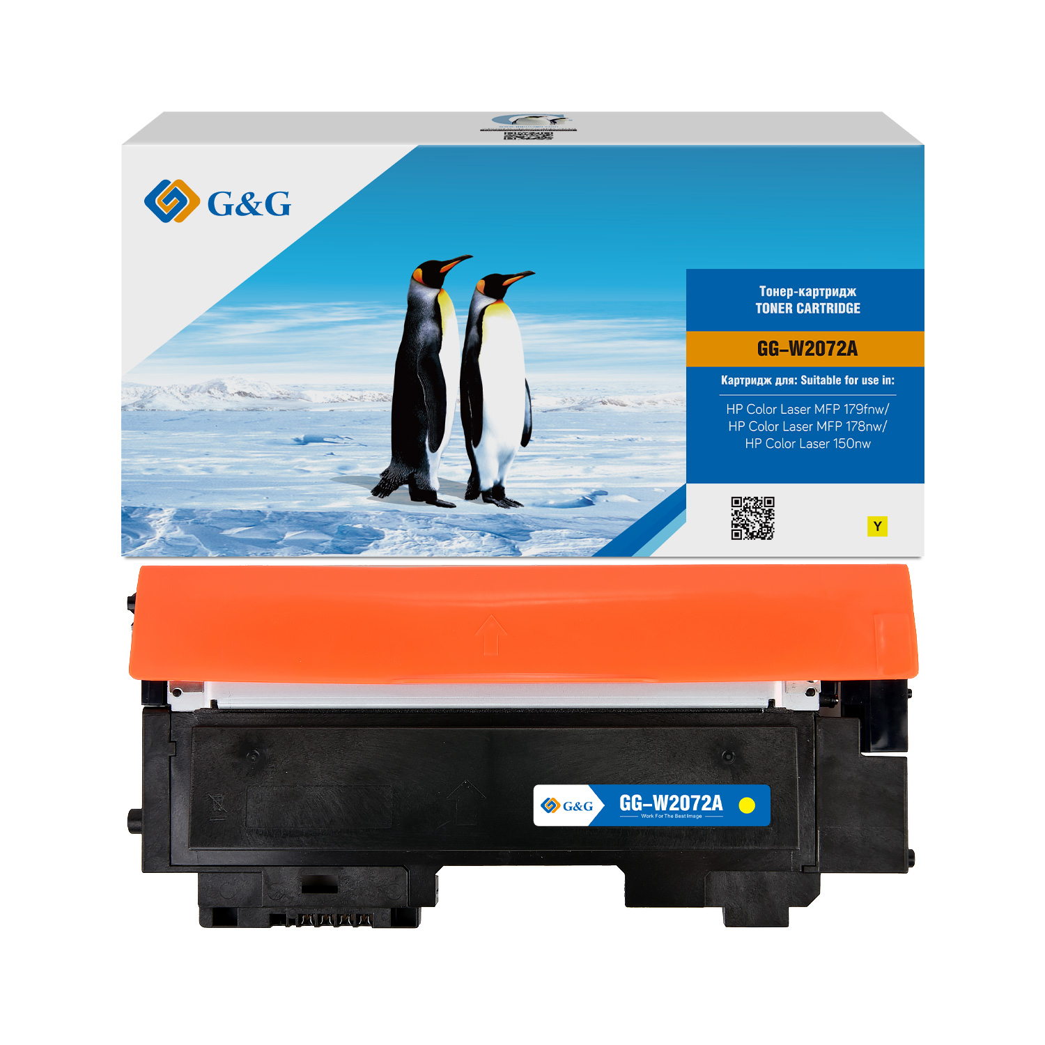 

Картридж для лазерного принтера G&G 117A (GG-W2072A) желтый, совместимый, 117A