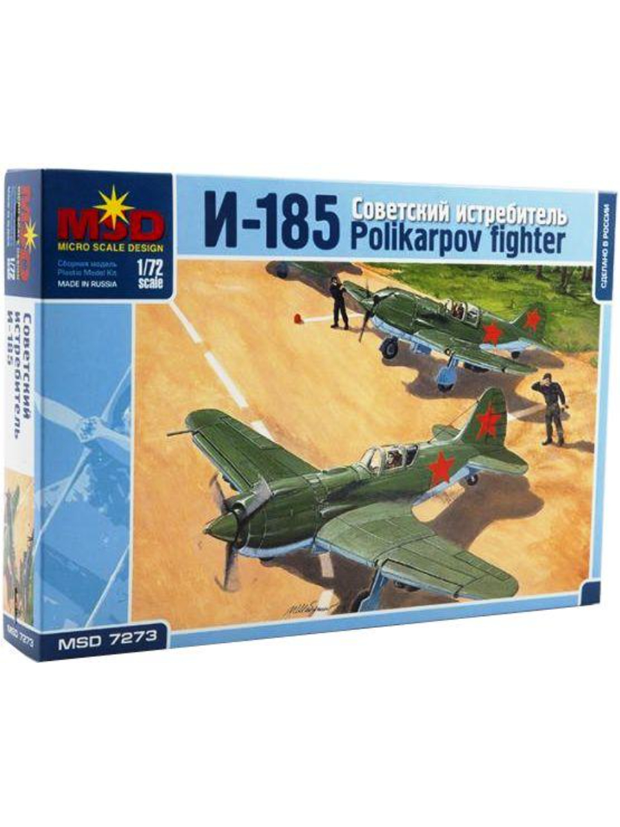 

Сборная модель MSD-Макет Советский истребитель И-185 1/72 7273