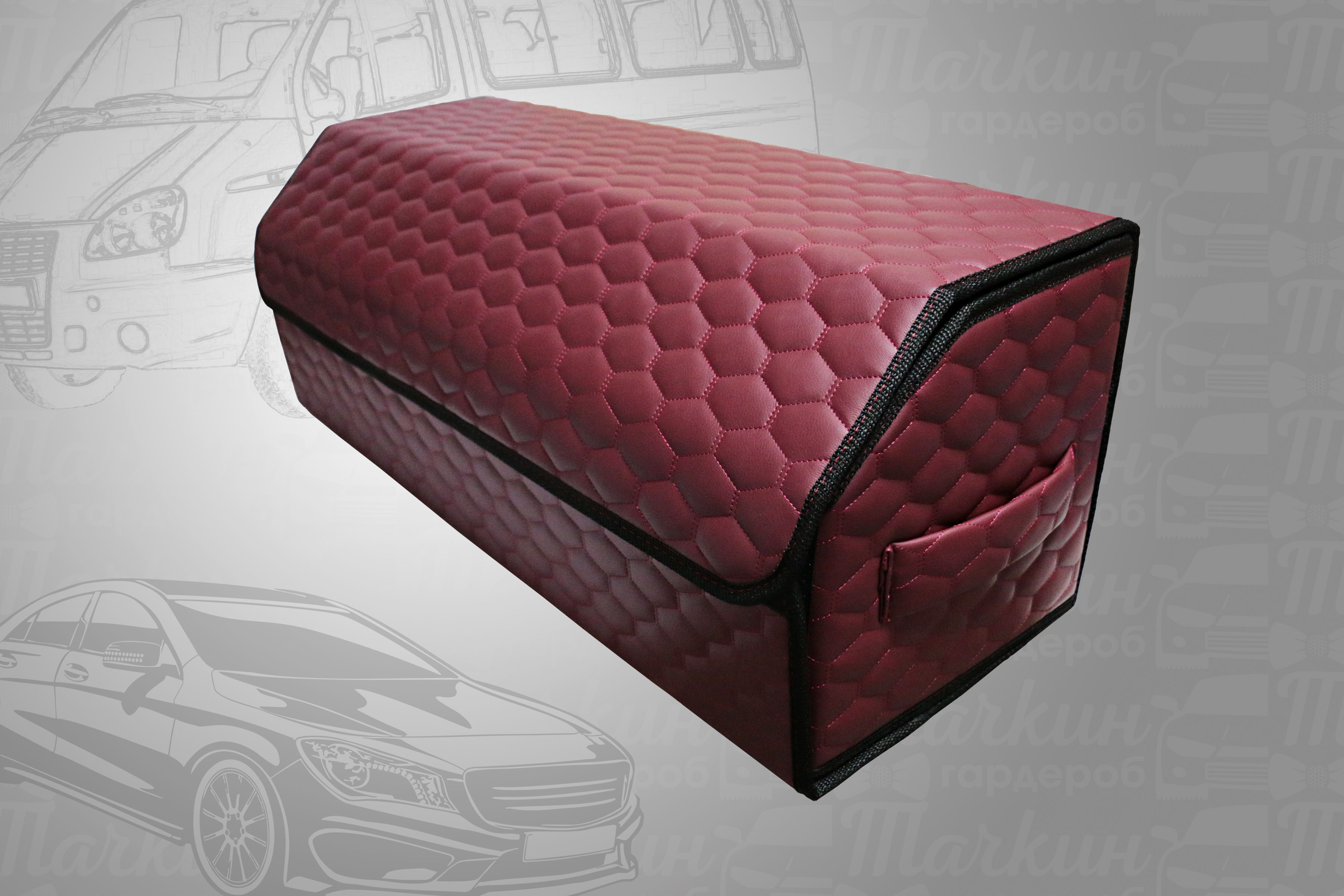 

Высокий автомобильный органайзер для багажника, 80*30*35 см., рис соты бордо/бордо, Бордовый