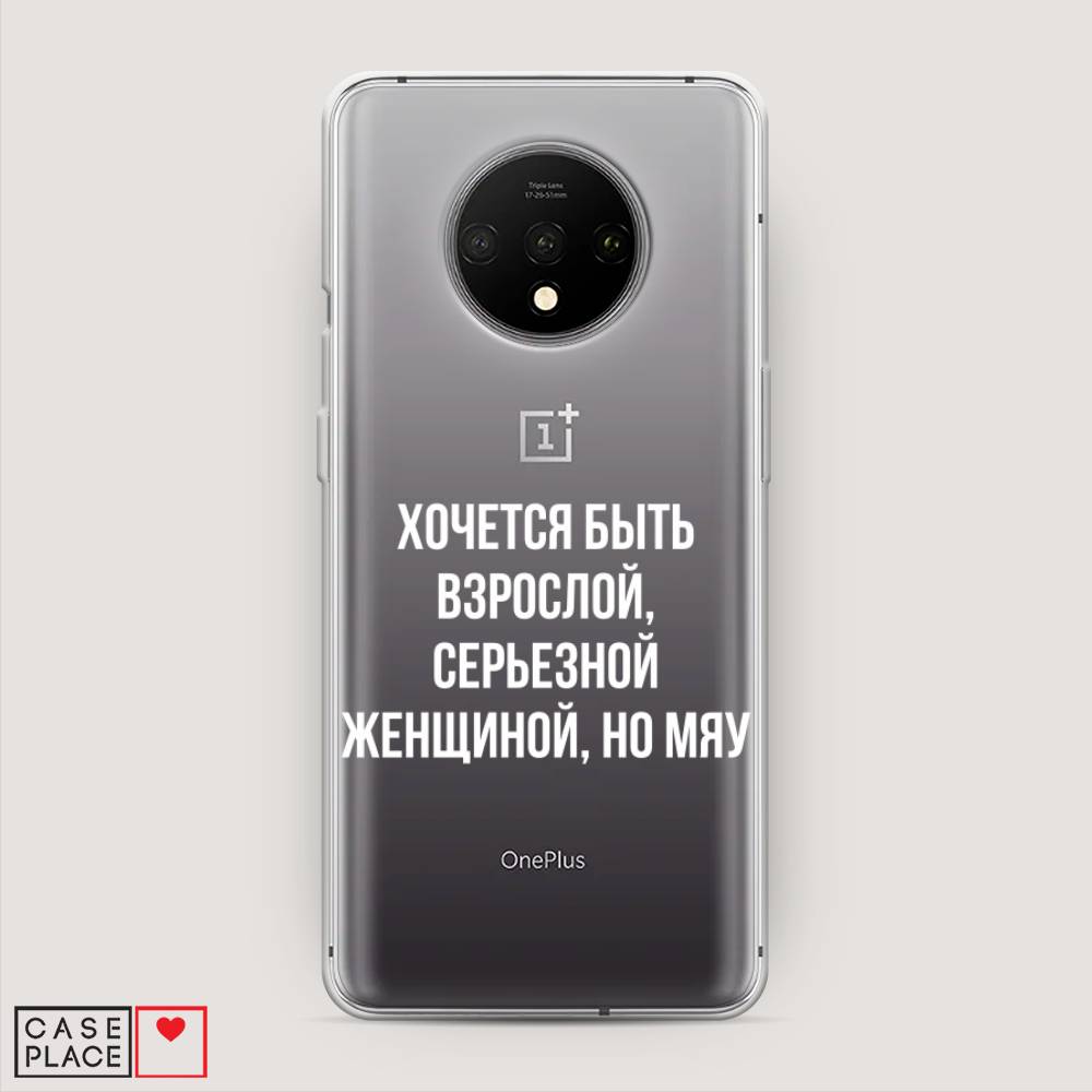 

Чехол Awog на OnePlus 7T / ВанПлас 7T "Серьезная женщина", Серебристый, 150950-6