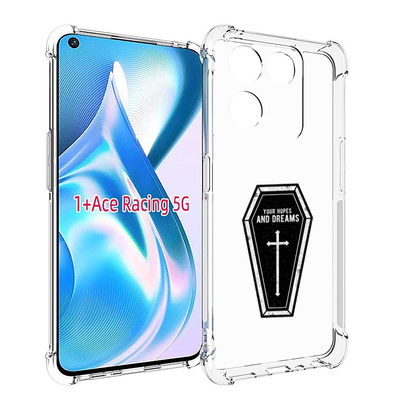 

Чехол MyPads гроб с мечтами для OnePlus Ace Racing, Прозрачный, Tocco