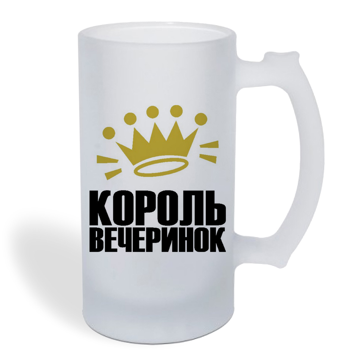 

Кружка пивная CoolPodarok Король вечеринок
