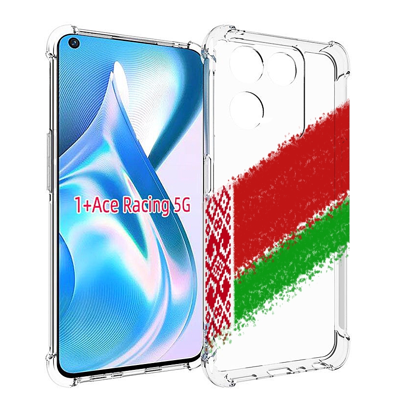

Чехол MyPads флаг Белорусии мужской для OnePlus Ace Racing, Прозрачный, Tocco