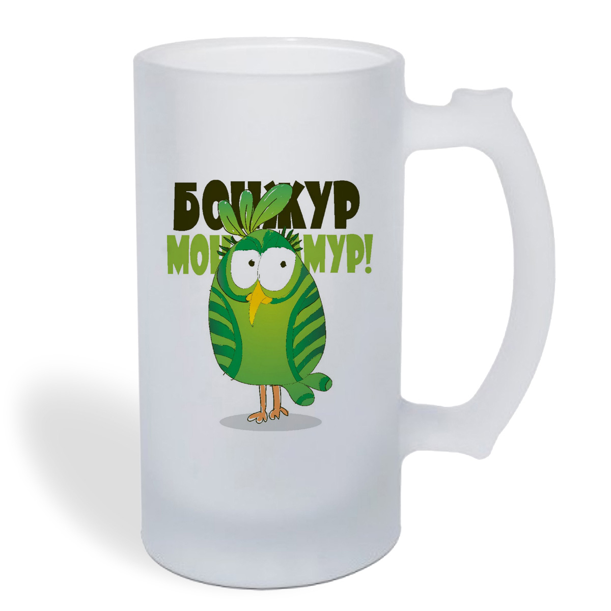 

Кружка пивная CoolPodarok Бонжур
