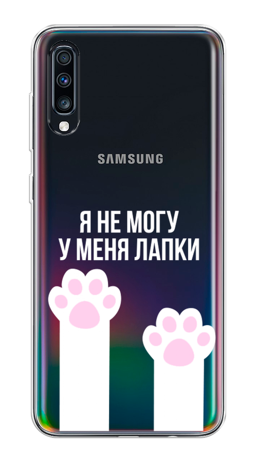 

Чехол на Samsung Galaxy A70 "У меня лапки", Белый;розовый, 28150-6