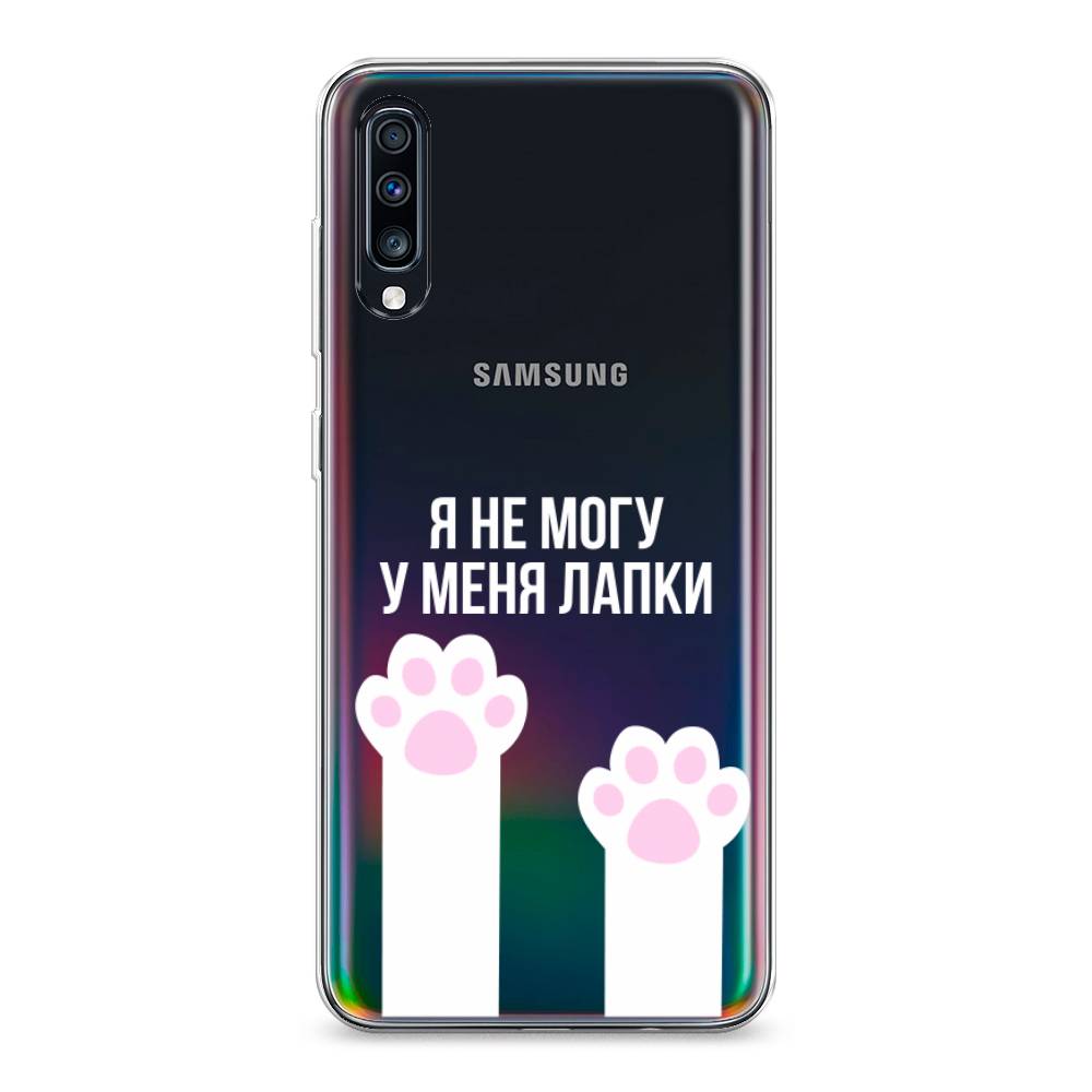 Чехол на Samsung Galaxy A70  