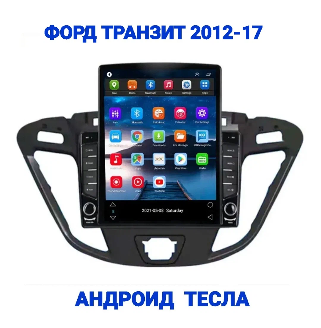 Магнитола Tesla Pioneer WiFi GPS USB Блютуз CarPlay андроид 14 1161000₽
