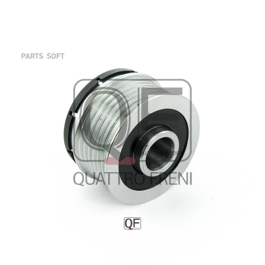 

Муфта Генератора Обгонная QUATTRO FRENI qf41p00018