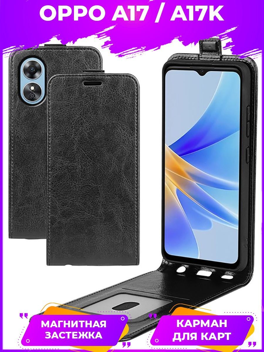 

Brodef Flip вертикальный эко кожаный чехол книжка Huawei Nova 10 SE Черный
