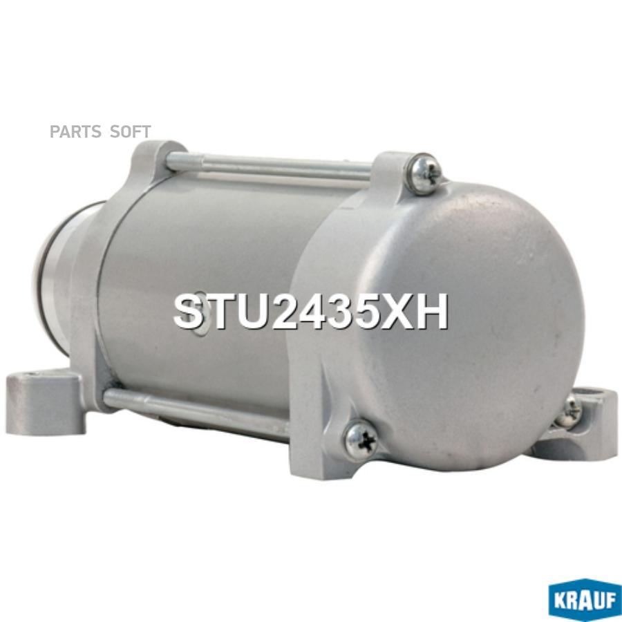 

Стартер Krauf STU2435XH